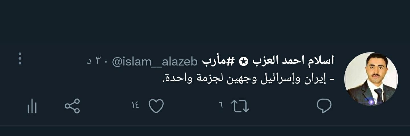 ISLAM A AlAZEB | #GAZA 🇵🇸's banner