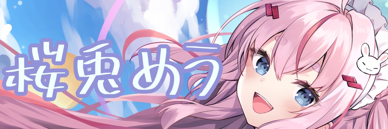 桜兎めう🪸Vtuber's banner
