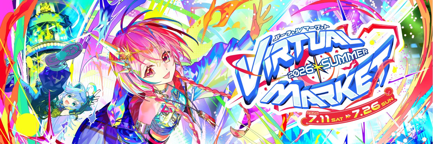Virtual Market - Global's banner