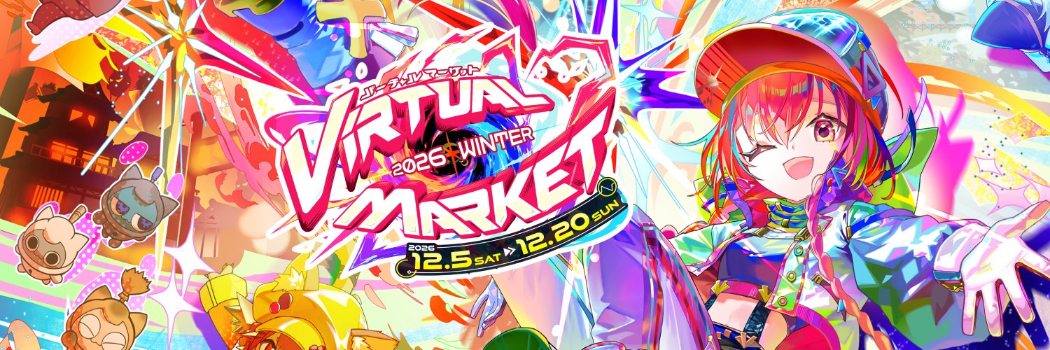 Virtual Market - Global's banner