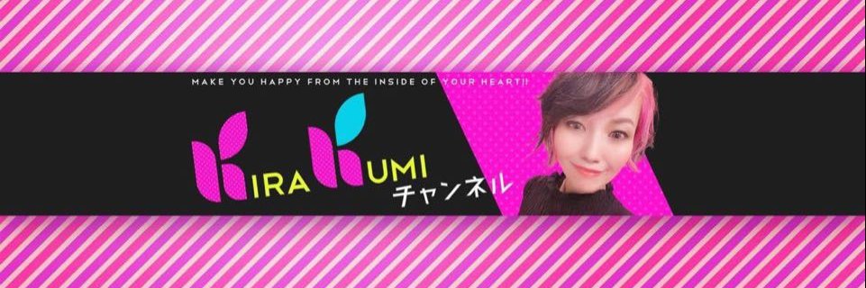 吉良久美子✨圧倒的自由な生き方をお届け❤️'s banner
