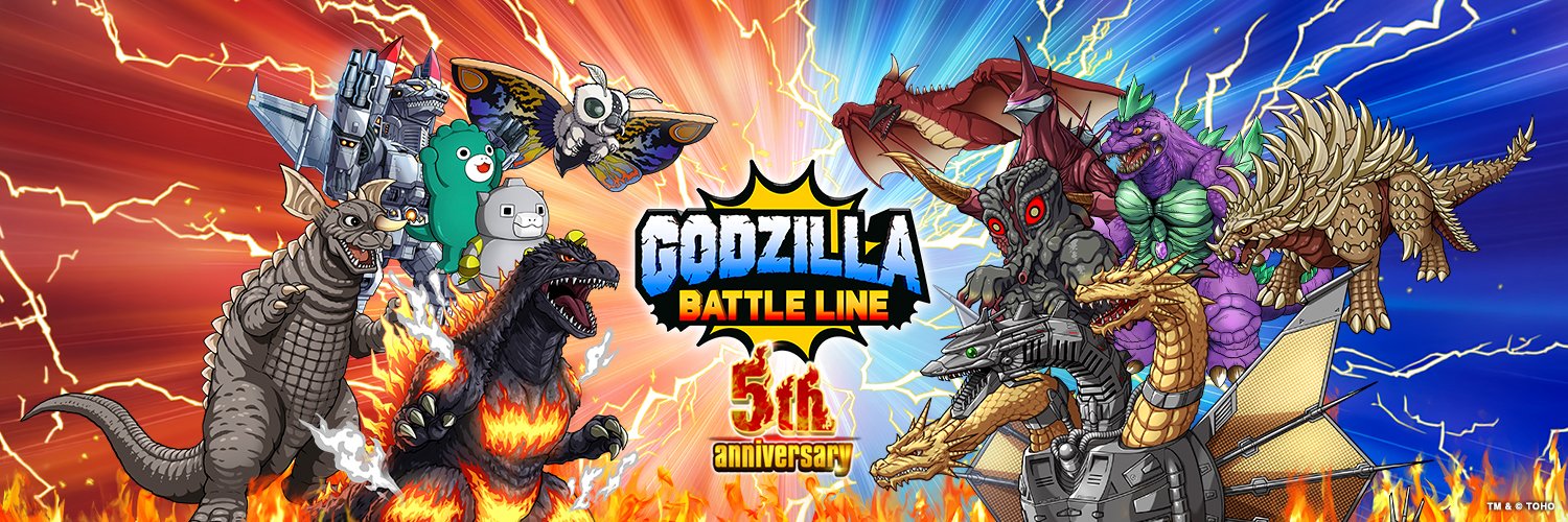 ゴジラバトルライン 公式（ゴジバト）'s banner