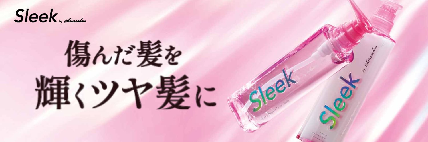 【公式】Sleek by Sarasalon　累計300万個's banner