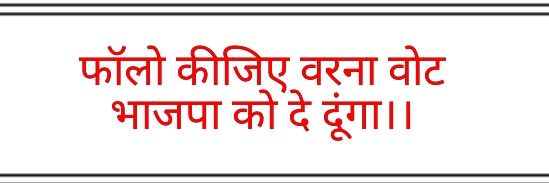 चाचा आरामदेव (Parody)'s banner