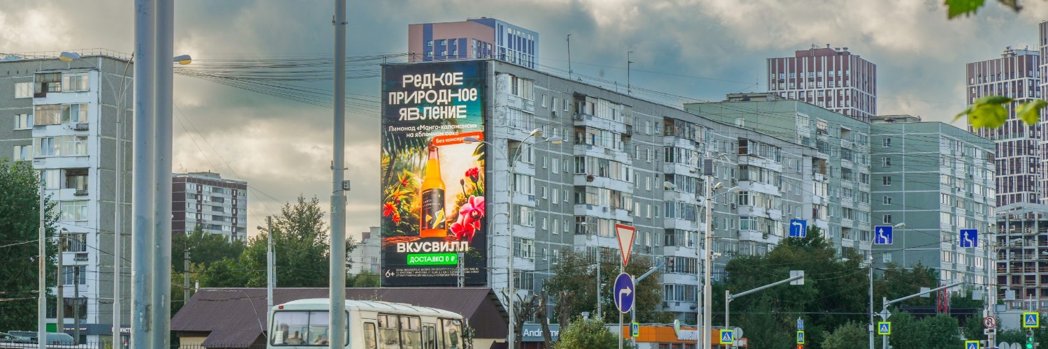 Гылкой в глаз's banner