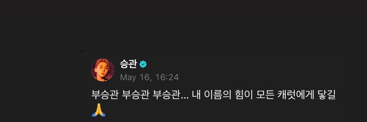 Aki | 아키누나 ₊˚⊹ ᰔ's banner