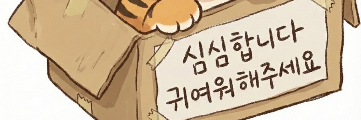 HAILEY | 헤일리🖤's banner