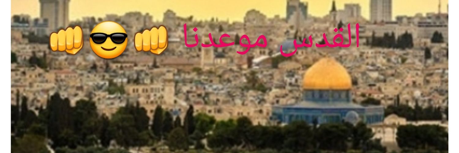 Alpasino👊🇩🇿👊's banner