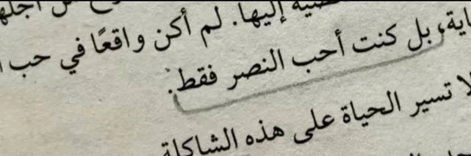 ِ's banner