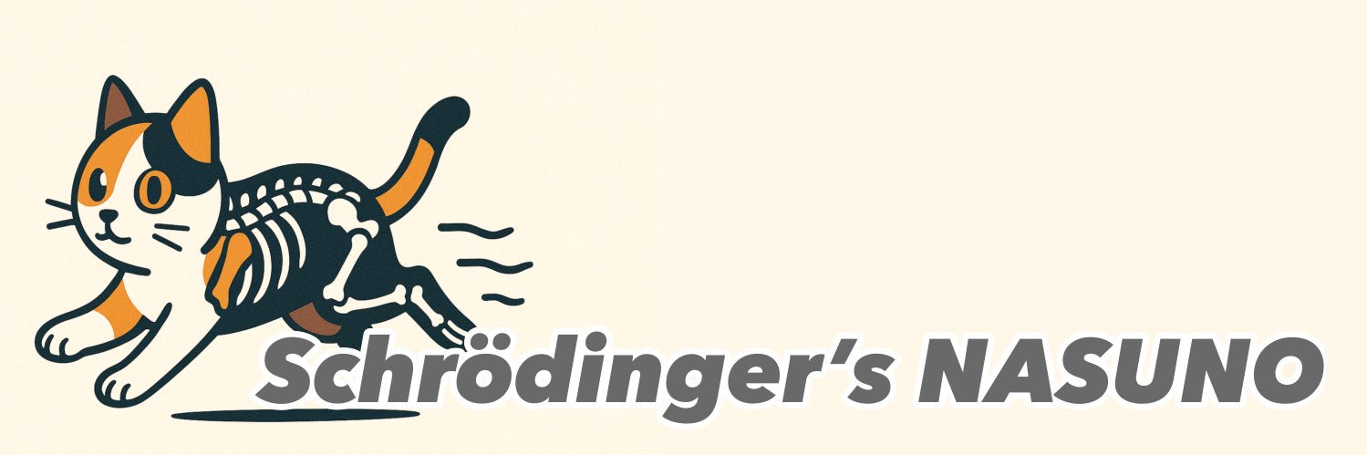 Schrödinger’s NASUNO's banner