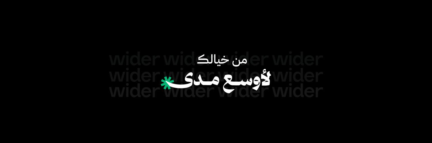Wider's banner