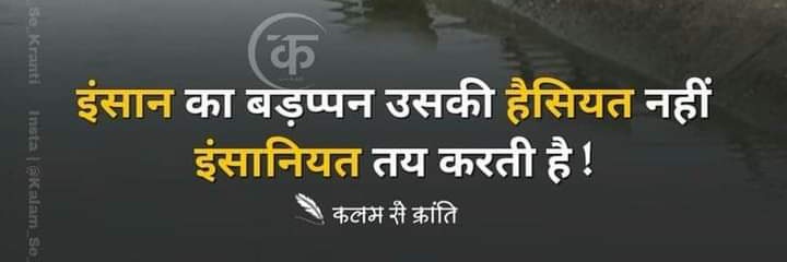 मिर्जापुरी यूपी 63's banner