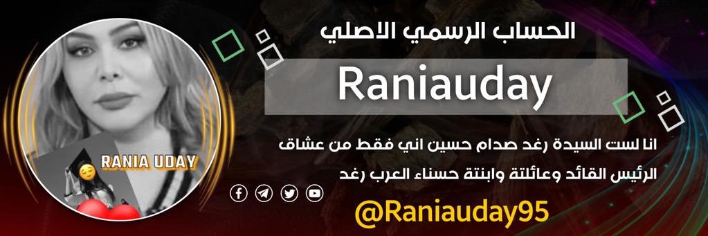 Raniauday🇮🇶's banner