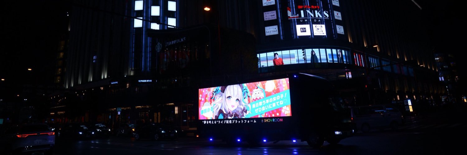 夢深める🐏💭9/23 ばちゃすて！'s banner