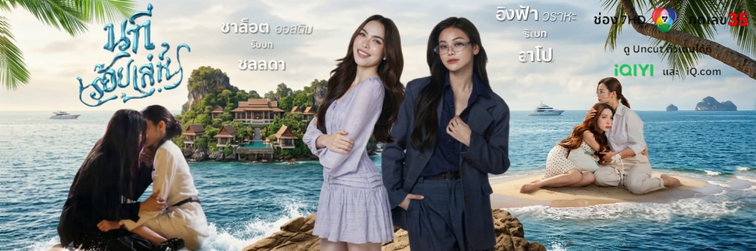 #อุนยายของพะโล้🐰(REST) #สลิ่มCallMeUp's banner