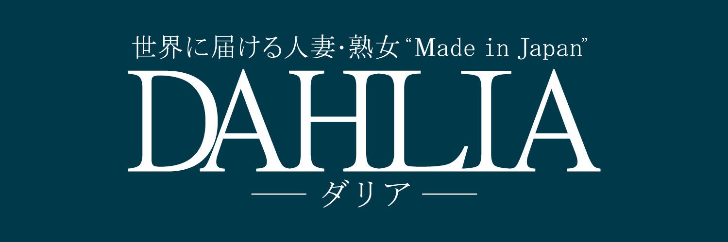 DAHLIA【ダリア公式】's banner