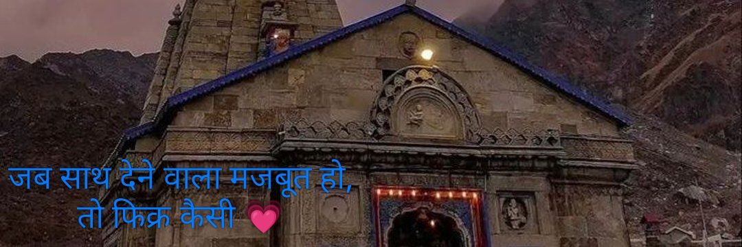 Payal Sinha 🇮🇳's banner