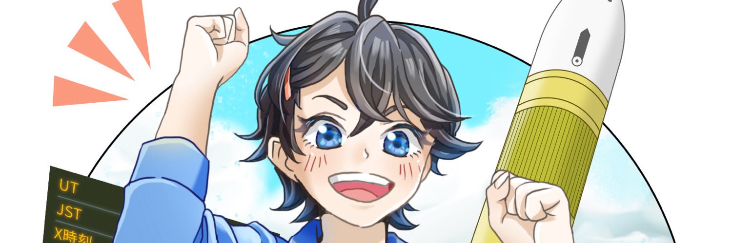 OKADA Shuhei / 岡田 修平's banner