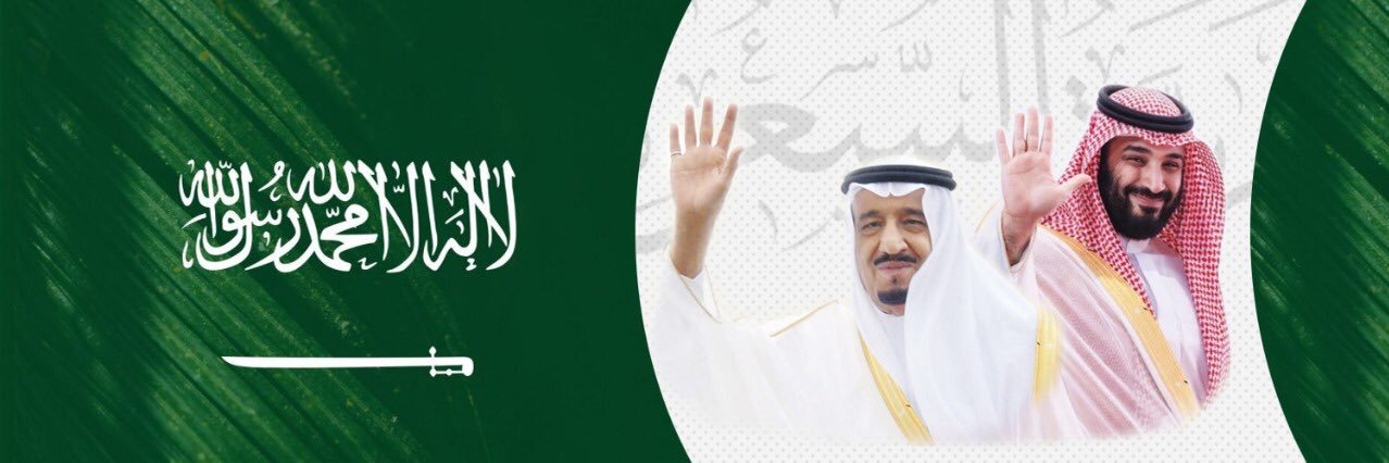منصات آل ملفي الحرامله الإعلامية's banner
