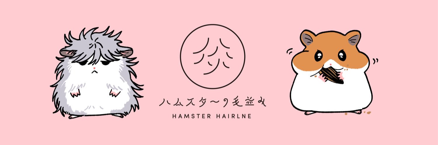 沖田有帆@単行本発売中！'s banner