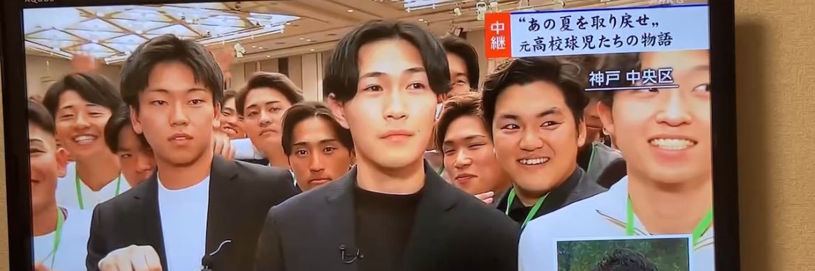 大武優斗's banner