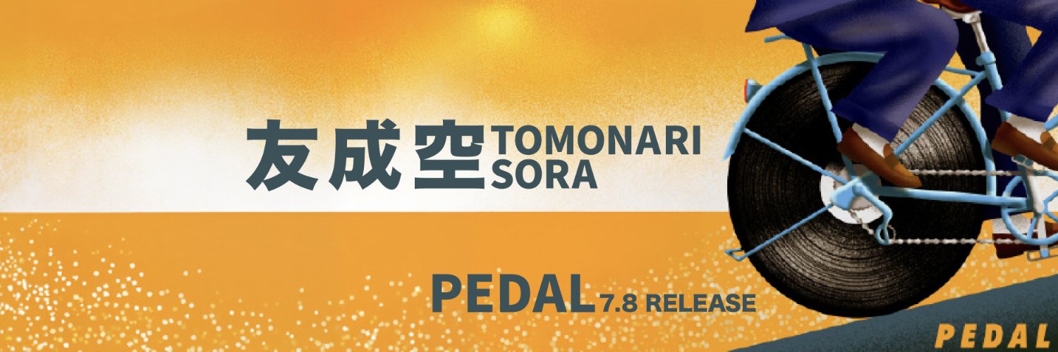友成空(TOMONARI SORA)'s banner