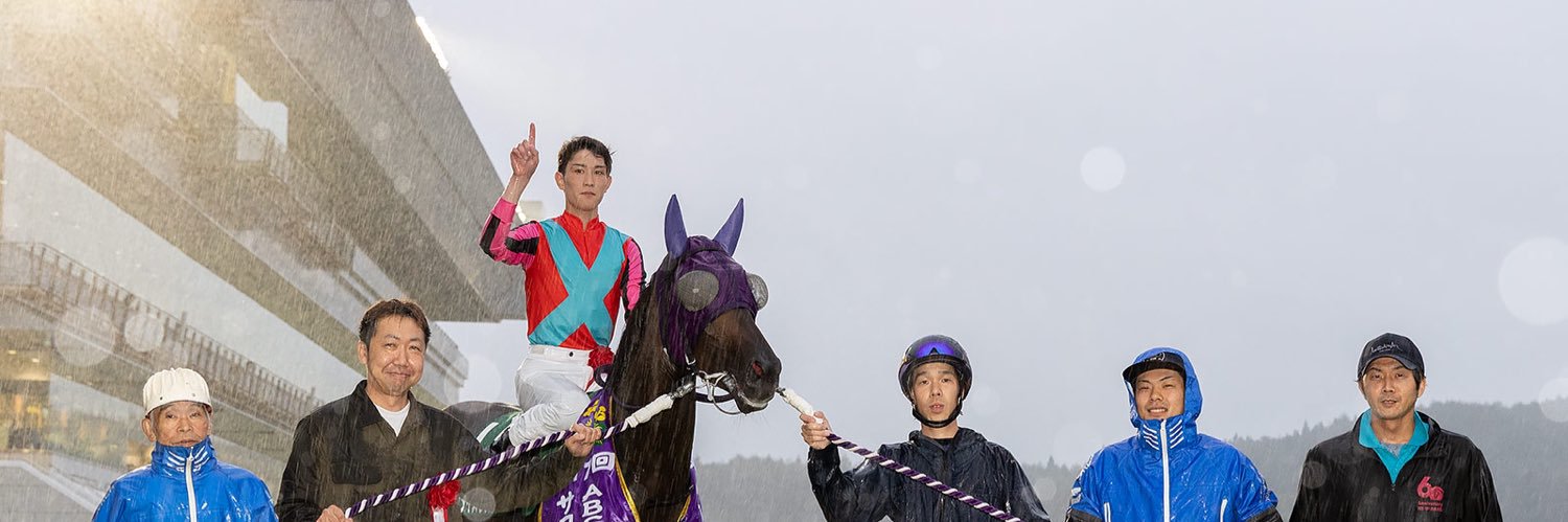 橘友和厩舎's banner