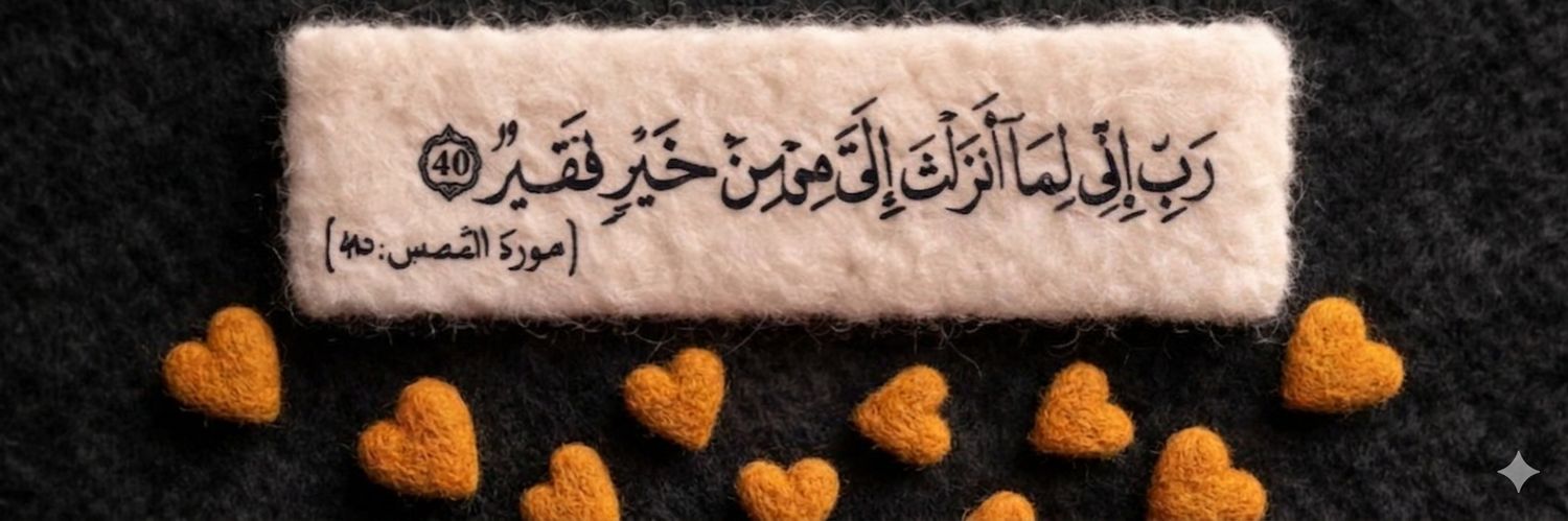 🍁 فاطنه 🍁's banner