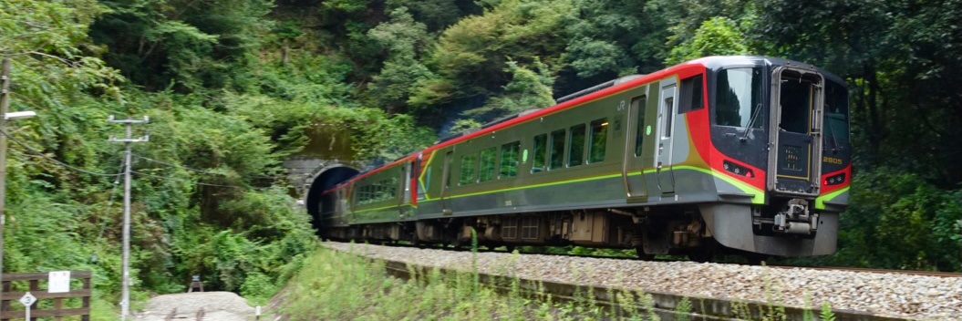 さくら鉄道's banner