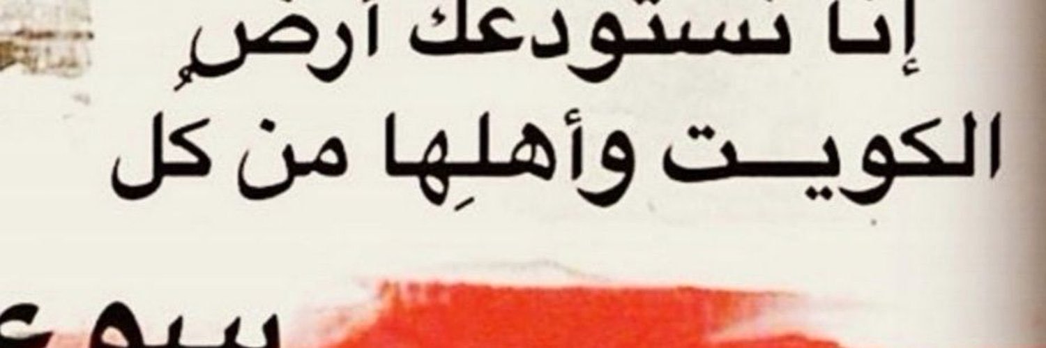 BU-SALEM-8بوسالم's banner