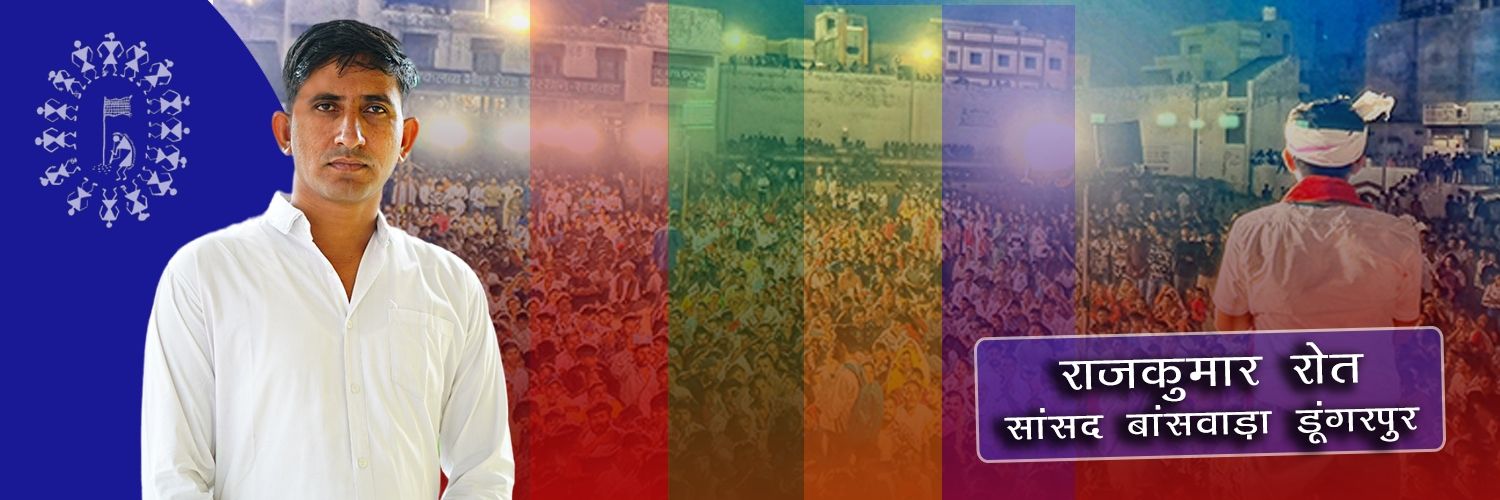 Rajkumar Roat's banner