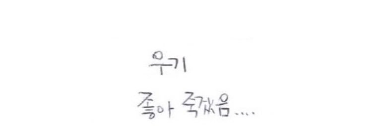 차례's banner