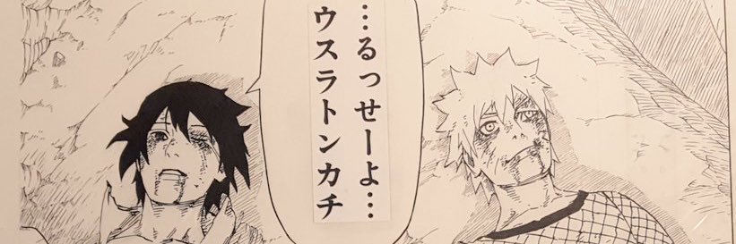 ウ𝓢ラトンカチ's banner