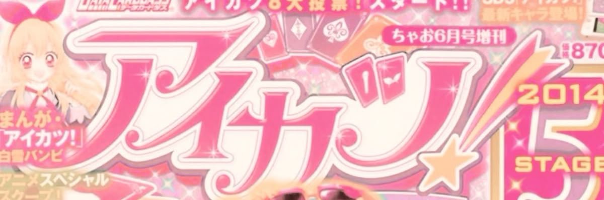 avery 🔞's banner
