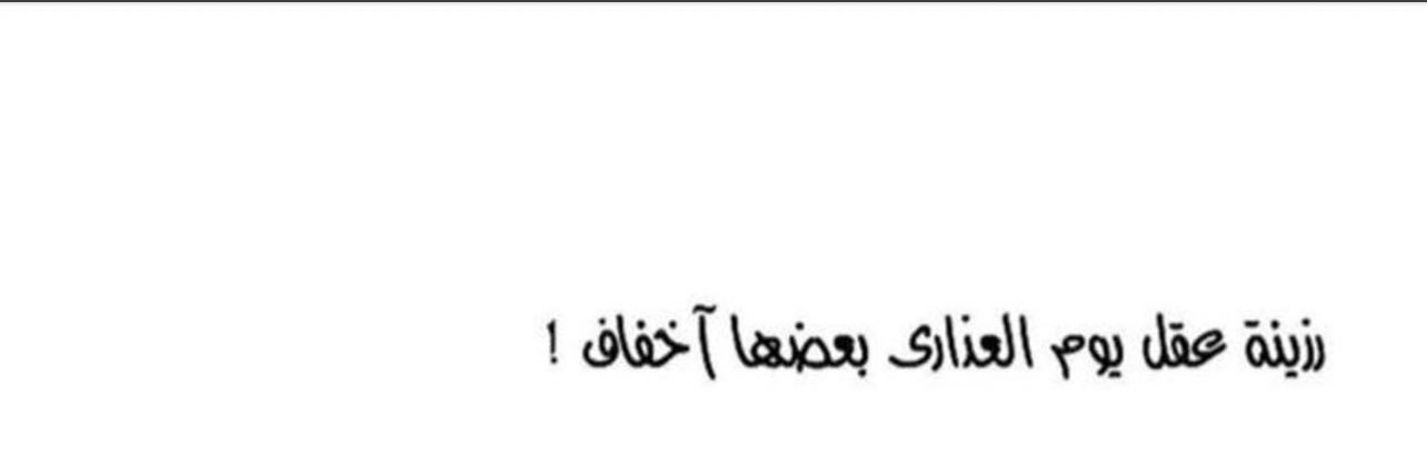 ‏وســن 305's banner