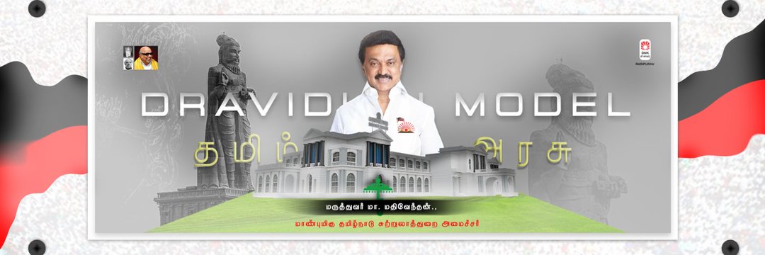 Nivetha's banner