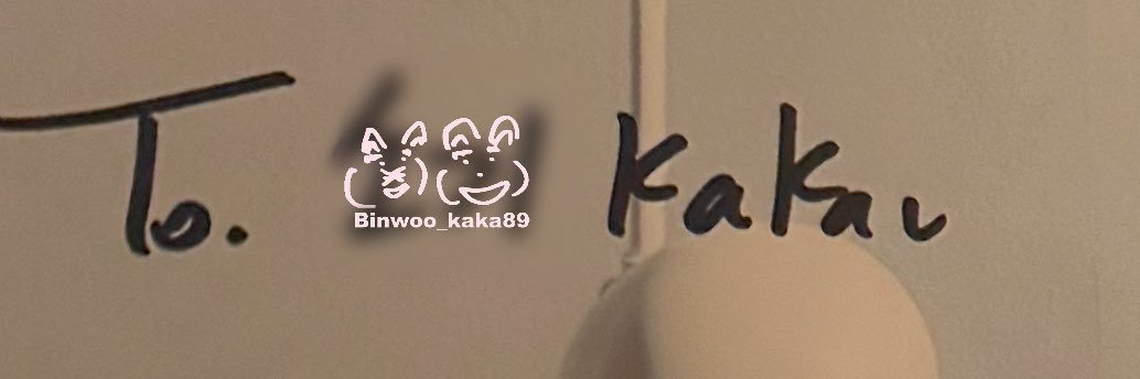 Binwoo_kaka89 은우 영원히's banner