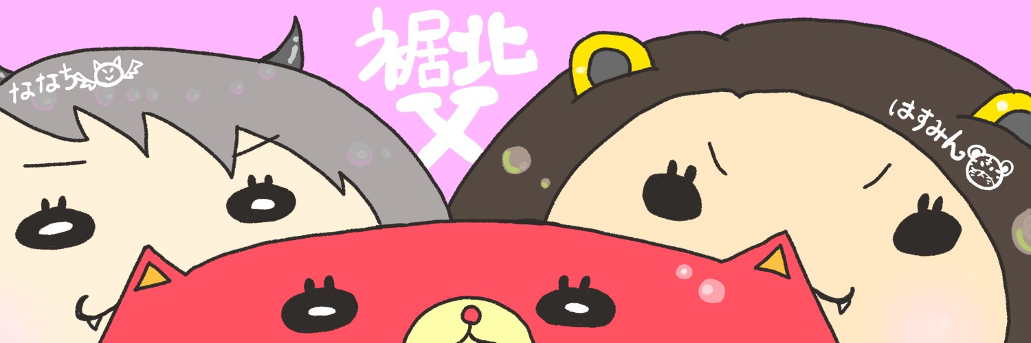 【公式】マルハン裾野北店's banner