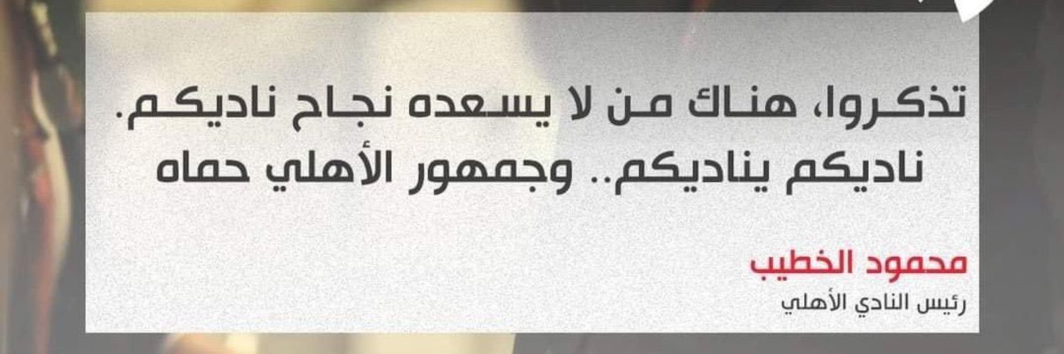 حمدى الصعيدى's banner