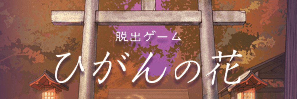 LIB's banner