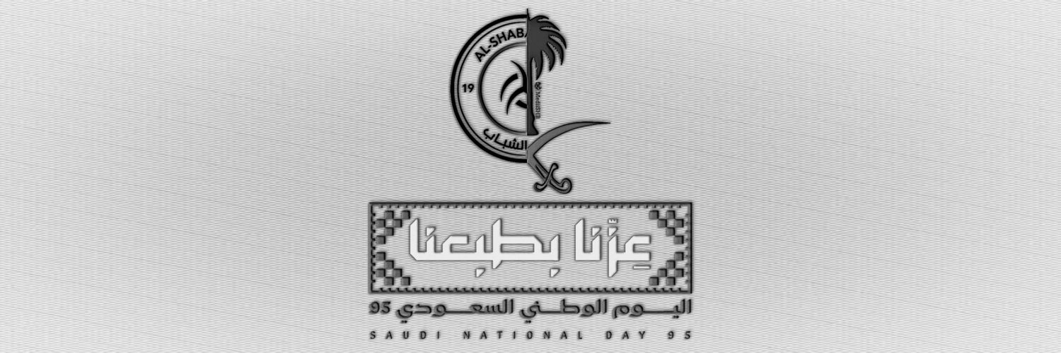 وليد السكاكر's banner