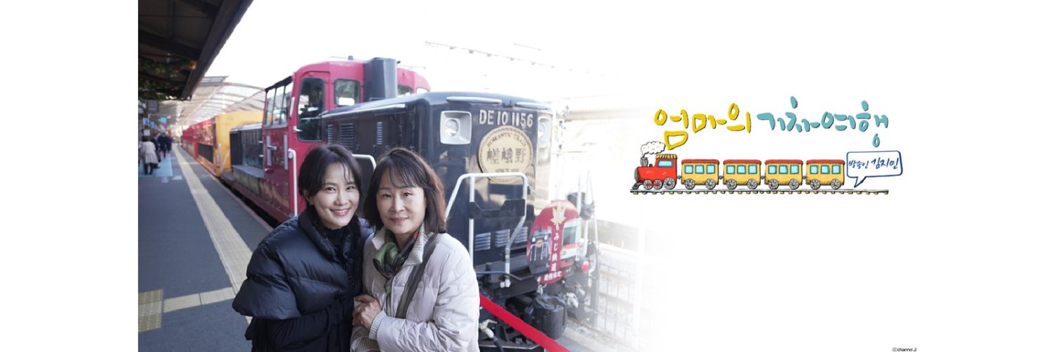 채널J's banner