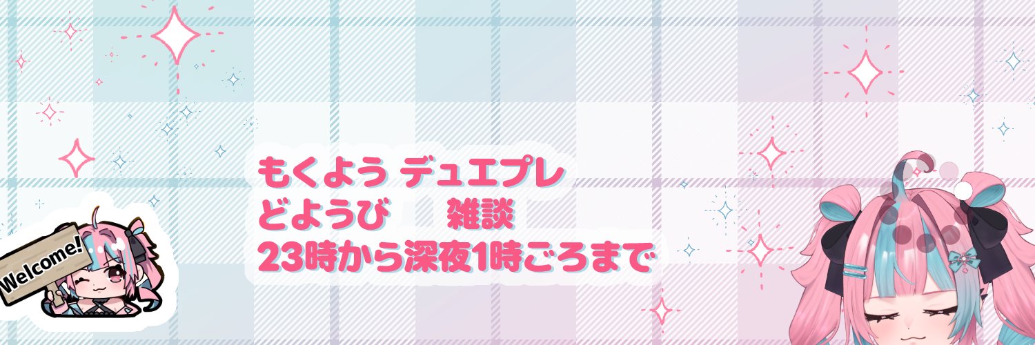内海てちす🧬's banner