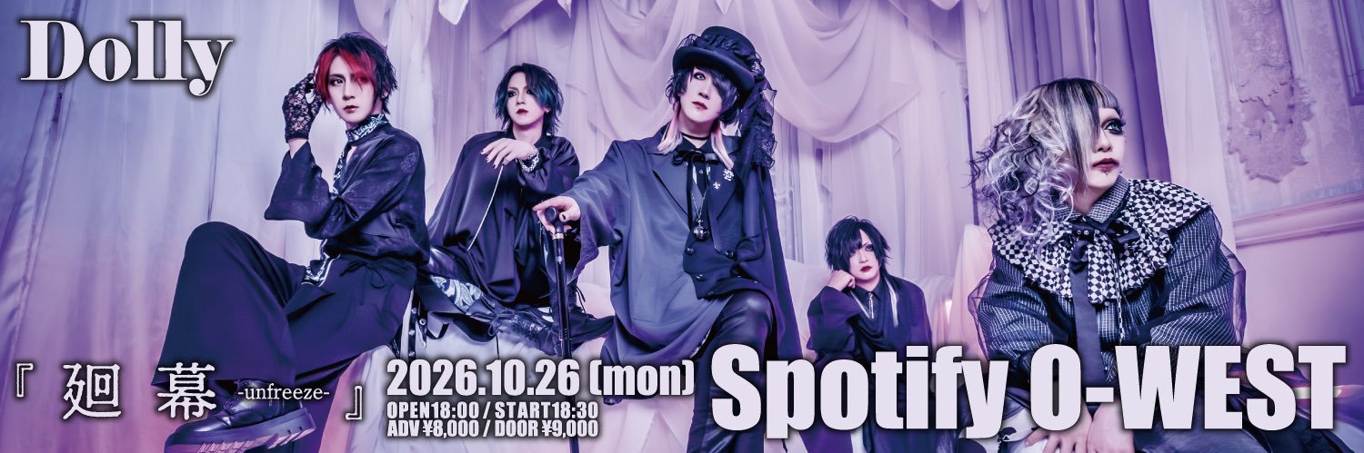 ゆいな's banner