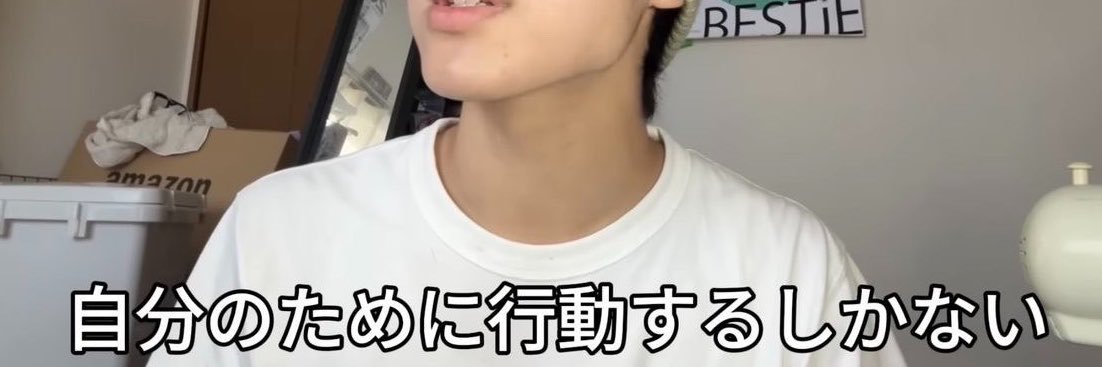 華奢になりてぇ‼️'s banner