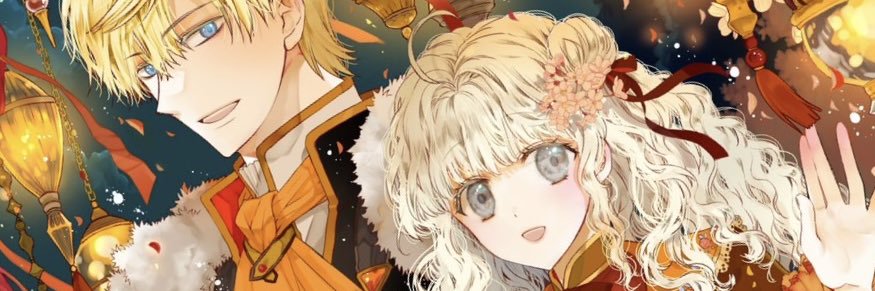 喜久田ゆい's banner
