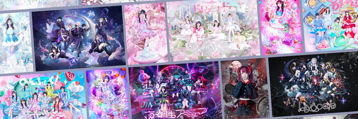 GERA／COLLAGE ARTIST's banner