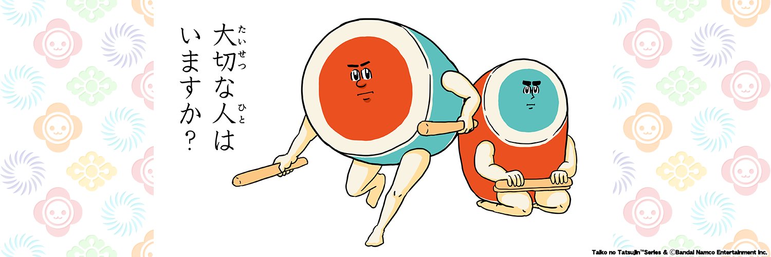 【公式】太鼓の達人 総合 / どんちゃん's banner
