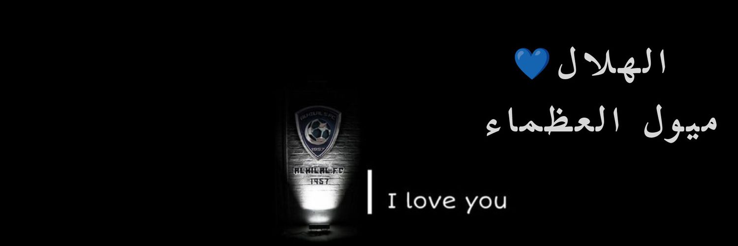 .. روثمــــــــن♪'s banner