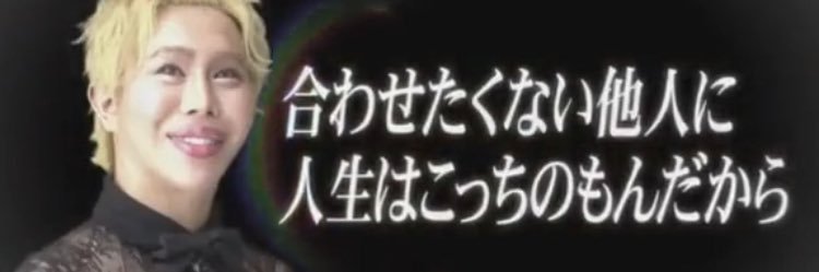 西新宿の路上生活者（66）'s banner